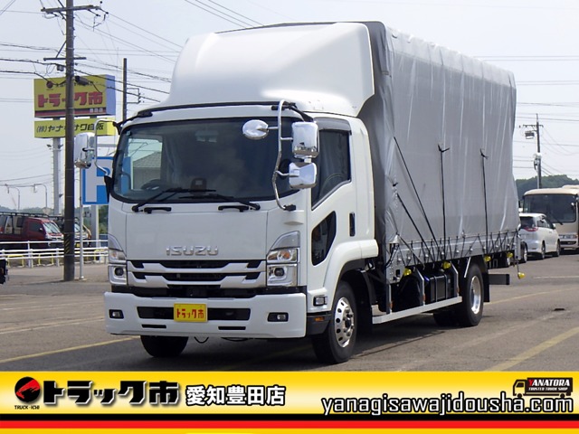 2023 Isuzu Forward
