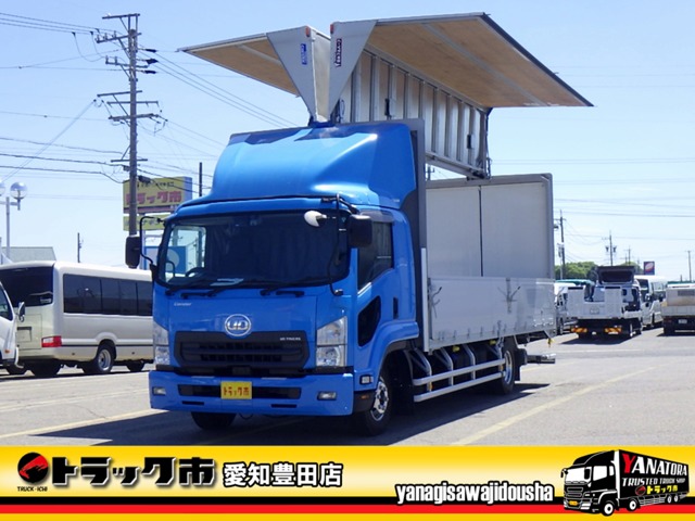 UD Trucks Condor 1