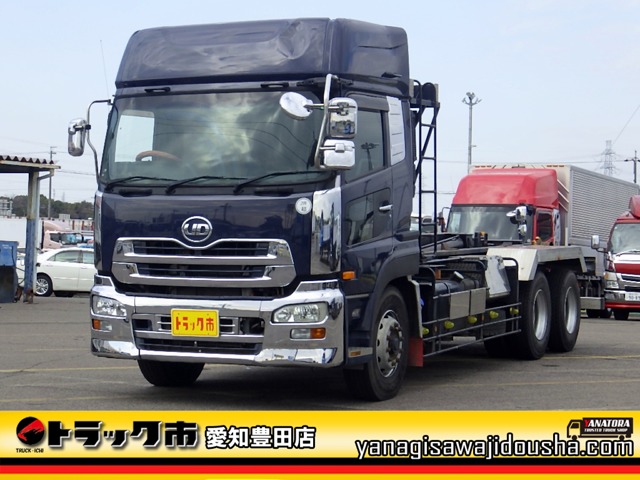 UD Trucks Quon 1