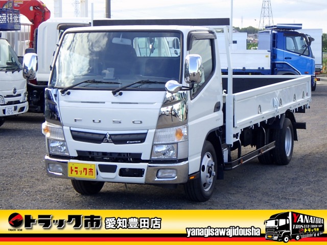 2020 Mitsubishi Fuso Canter