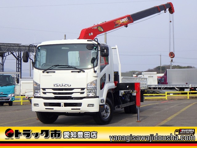 Isuzu Forward 1