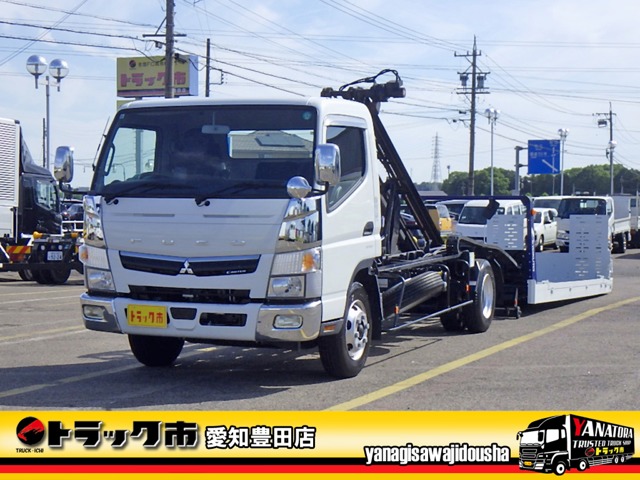 2020 Mitsubishi Fuso Canter