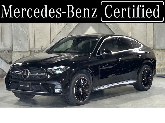 2023 Mercedes-Benz GLC Coupe