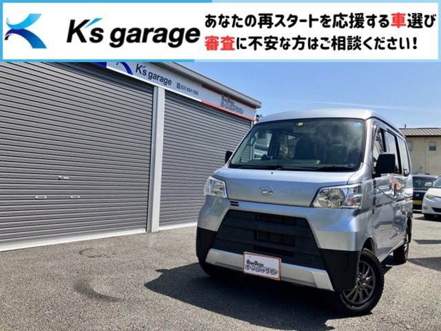 Daihatsu Hijet Cargo 1