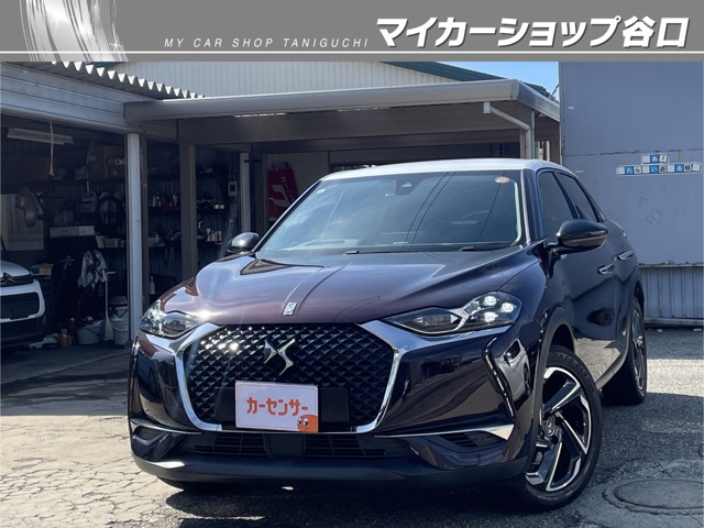 2019 DS Automobiles DS 3 Crossback