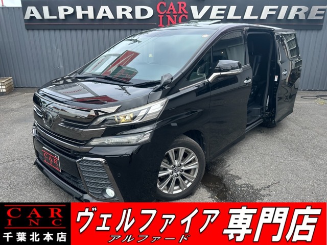 Toyota Vellfire 1