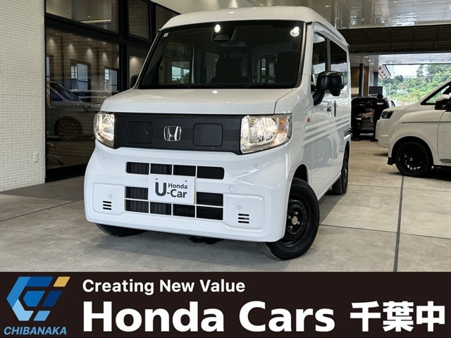 2025 Honda N-VAN e: