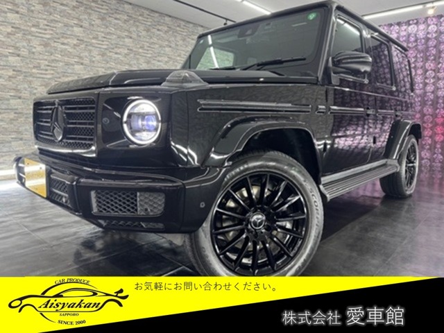 2021 Mercedes-Benz G-Class