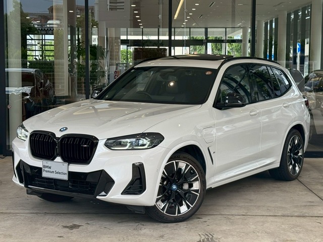 BMW iX3 1