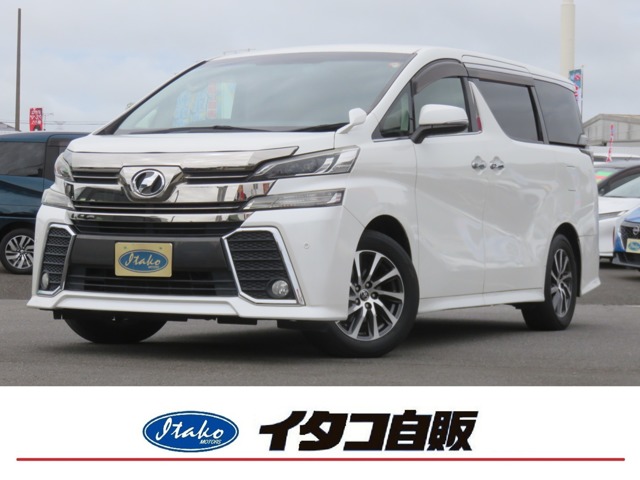 2016 Toyota Vellfire