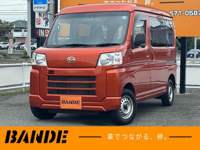 Daihatsu Hijet Cargo 1