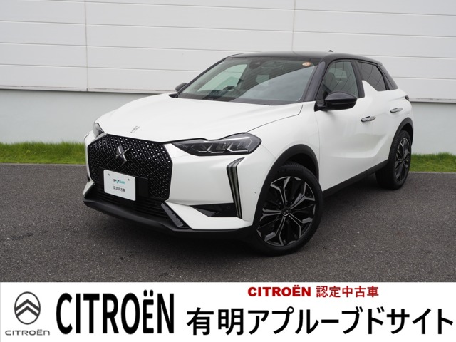 2024 DS Automobiles DS3