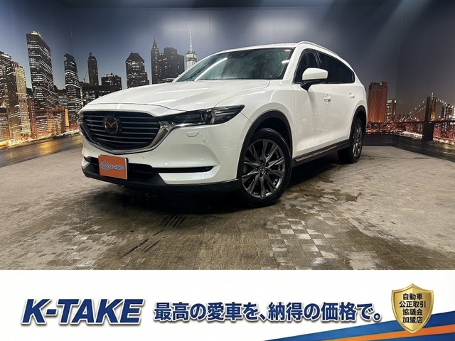 2020 Mazda CX-8