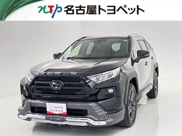 2023 Toyota RAV4