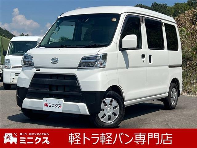 2020 Daihatsu Hijet Cargo