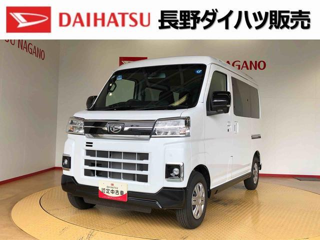Daihatsu Atrai 1