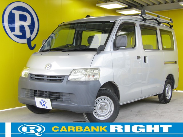 2017 Toyota Town Ace Van