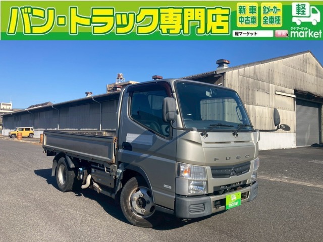 2016 Mitsubishi Fuso Canter