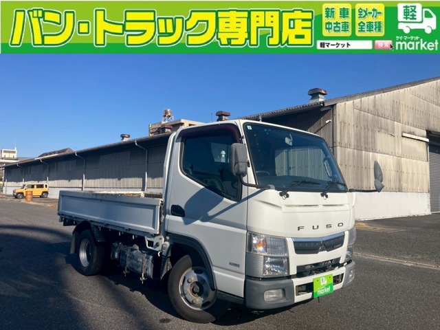 2017 Mitsubishi Fuso Canter