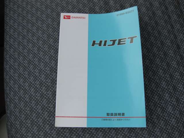 Daihatsu Hijet Truck 11