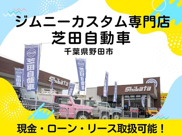 Suzuki Jimny 2