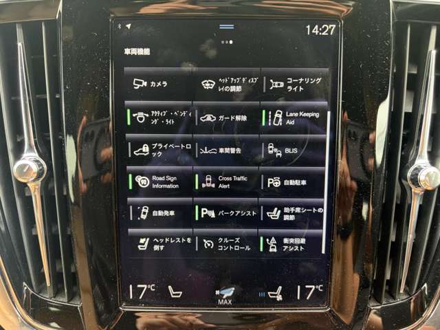 Volvo V90 Cross Country 12