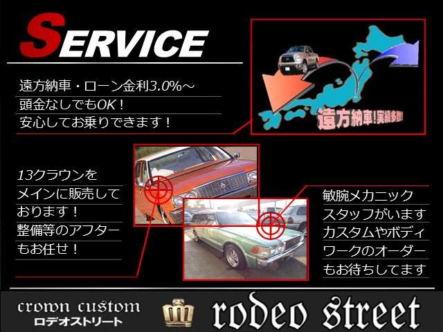 Toyota Crown Van 3