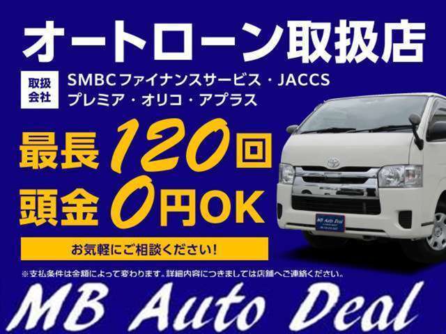 Toyota Regius Ace 4