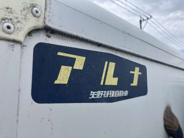 Isuzu Elf 9