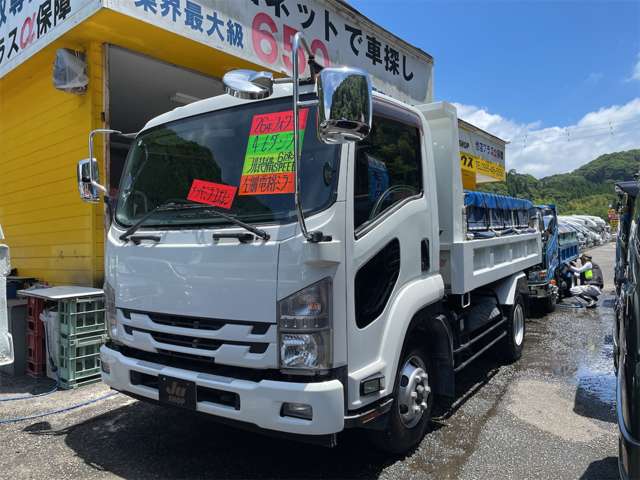 Isuzu Forward 2