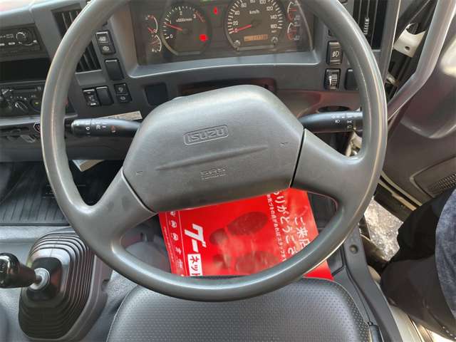 Isuzu Forward 8