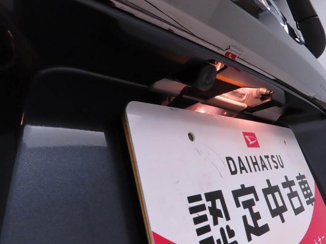 Daihatsu Taft 3