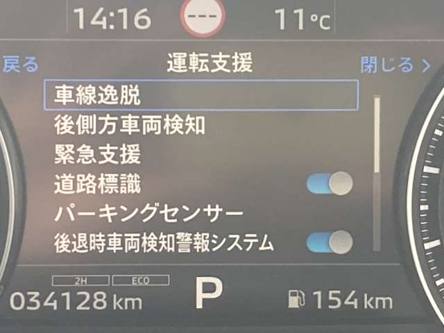 Mitsubishi Triton 5