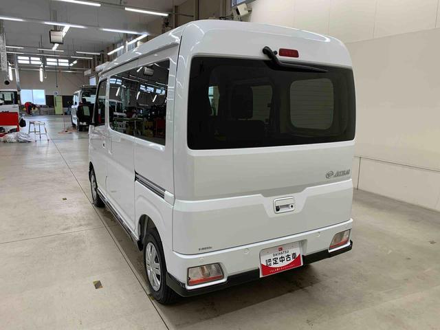 Daihatsu Atrai 12