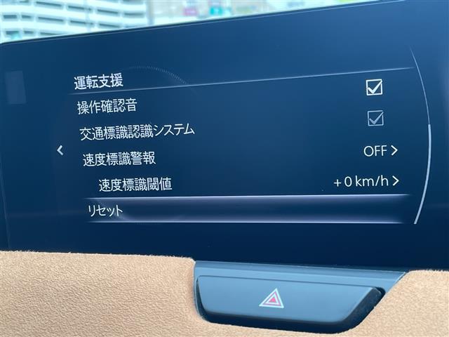 Mazda CX-60 8