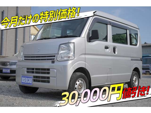 Suzuki Every 2