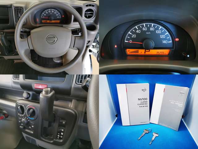 Nissan NV100 Clipper 12