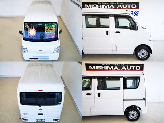 Nissan NV100 Clipper 6