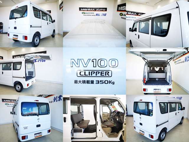 Nissan NV100 Clipper 8