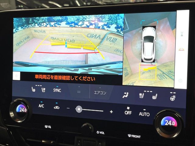 Lexus NX 5