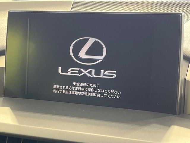 Lexus NX 3