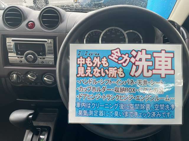 Mitsubishi Pajero Mini 9