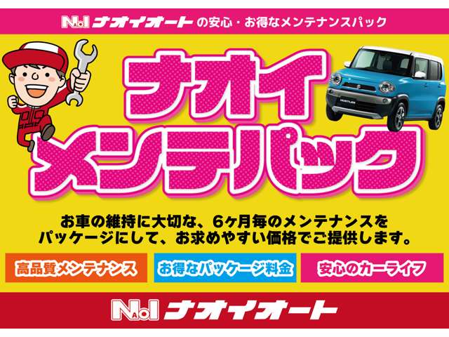 Daihatsu Taft 2
