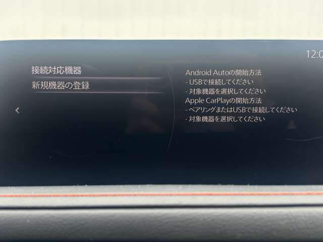 Mazda CX-30 8