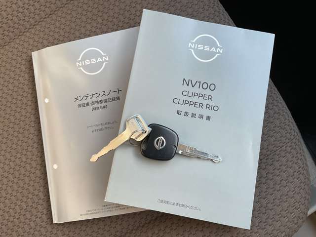 Nissan NV100 Clipper 11