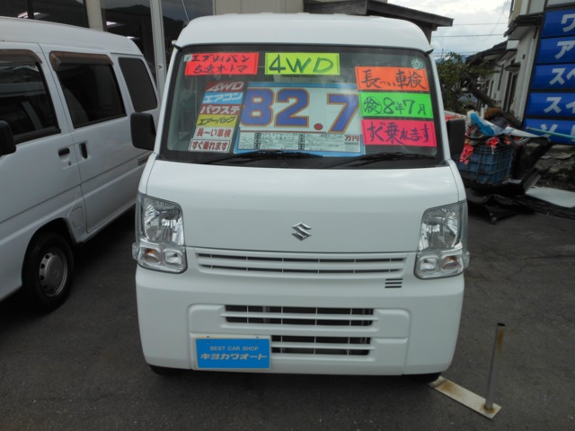 Suzuki Every 2