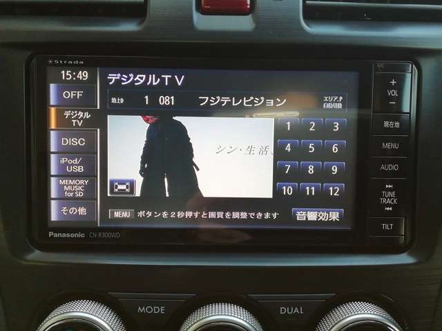 Subaru Forester 12