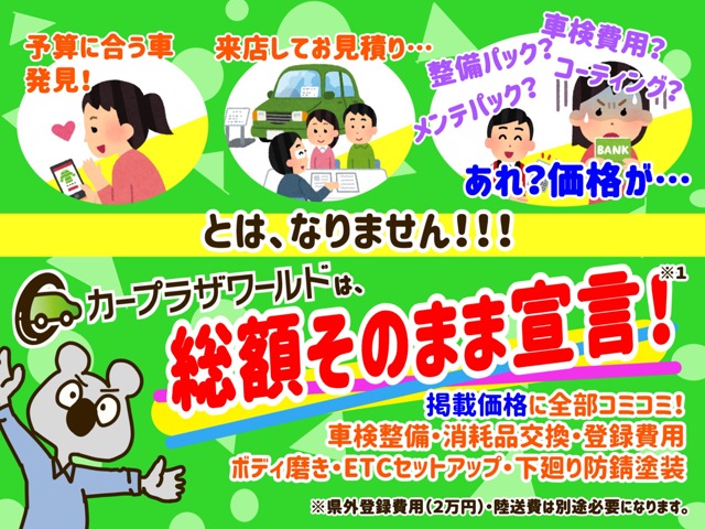 Suzuki Every 2