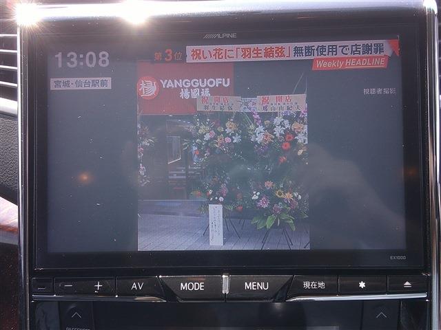 Toyota Alphard 12