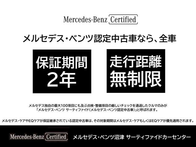 Mercedes-Benz GLS 2
